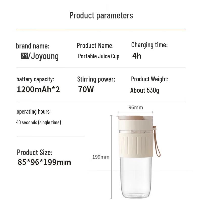 Joyoung Portable Rechargeable Mini Juicer Blender Cup CN plug (adapter included)