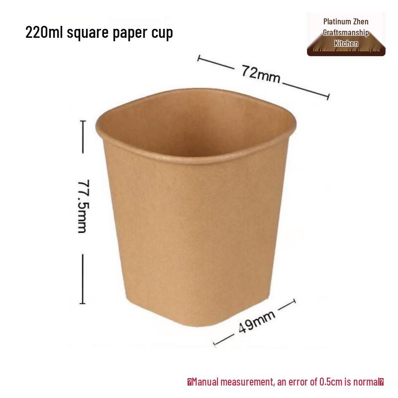 Kraft Paper Disposable Food Containers