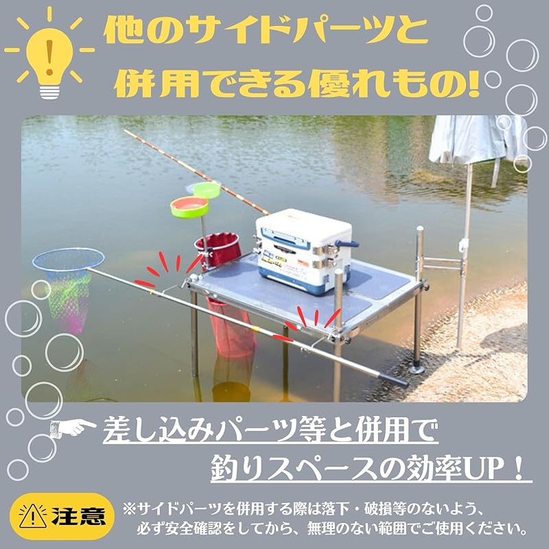 fishing stand side hanger fishing stand parts Set of 2 rod holder rod case Tamo holder wild fishing Herabuna Don't hesitate stainless MSW2390(24cm)