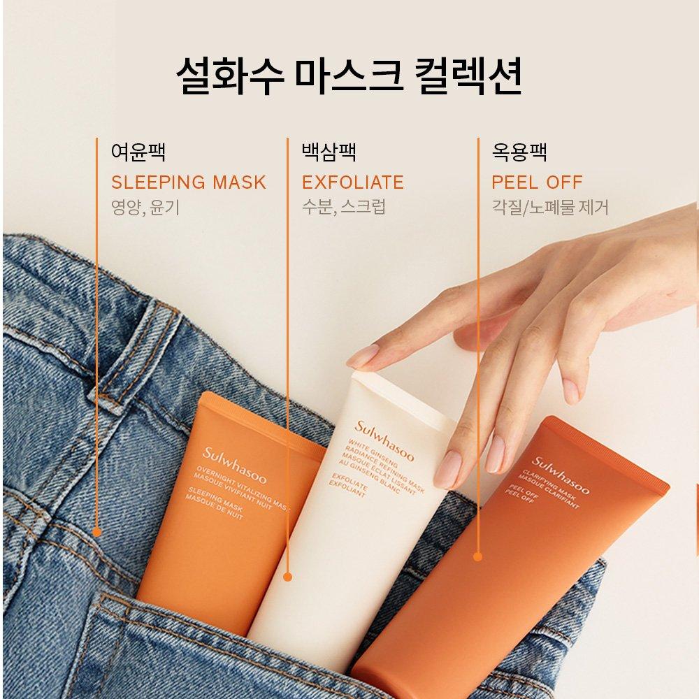 Sulwhaso Yeoyun Pack 120ml