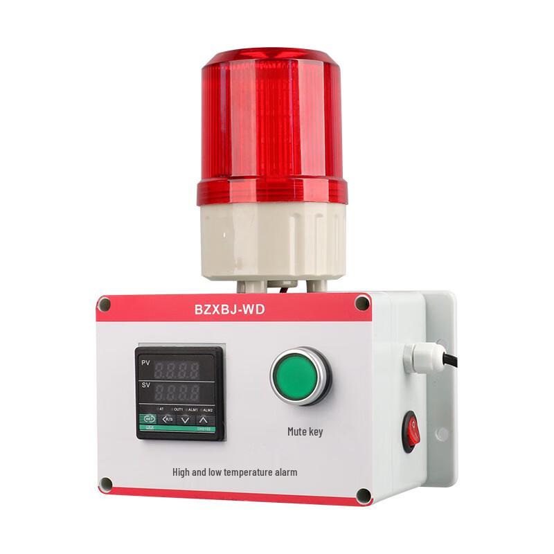 Mi Ling 220V Multi-Sensor Industrial Alarm Standard