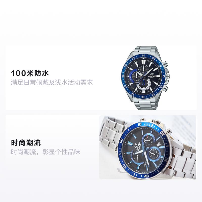 Casio EDIFICE Fashionable Classic One-Touch Tri-Fold Clasp 1/10 Stopwatch Mineral Glass 100 Meters Waterproof Quartz Movement Stainless EFV-620D-1A2V