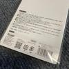 Sanrio Characters Cinnamoroll Water In Seal New Unopened