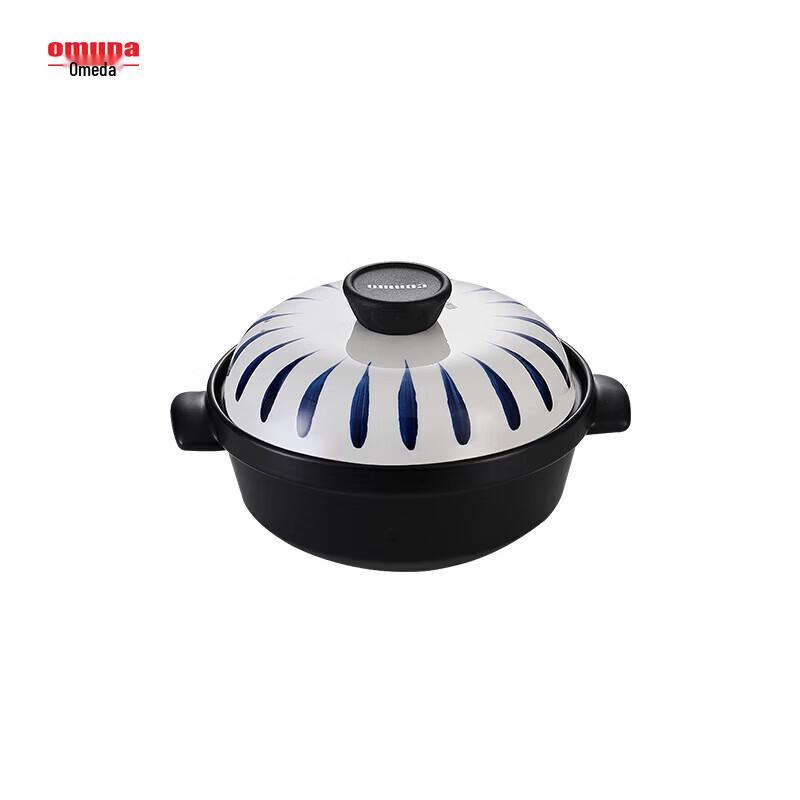 

Oumeida Japanese Style Clay Pot