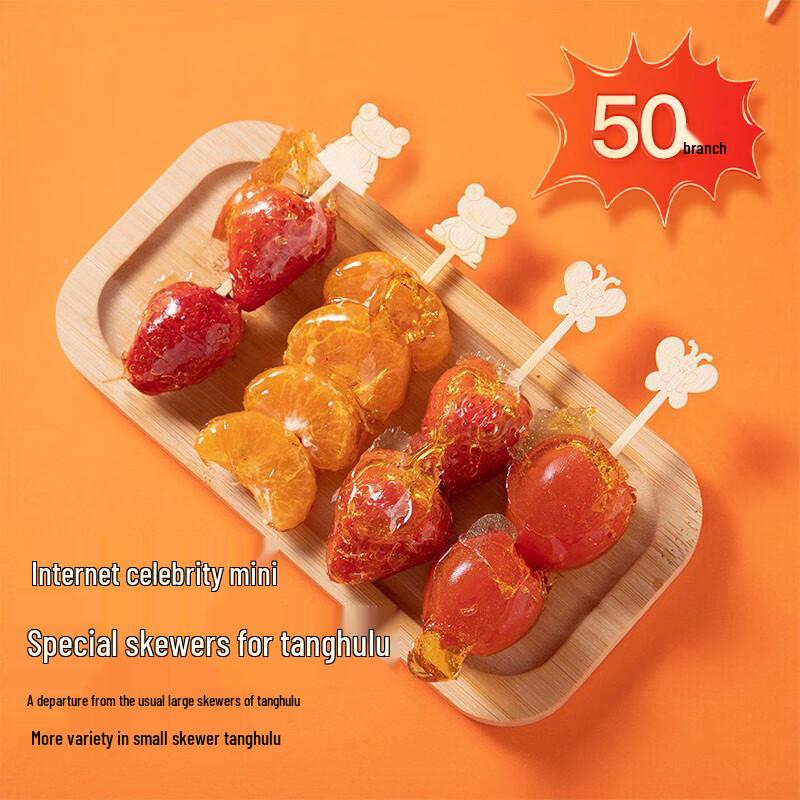 Kids Cartoon Bamboo Skewers