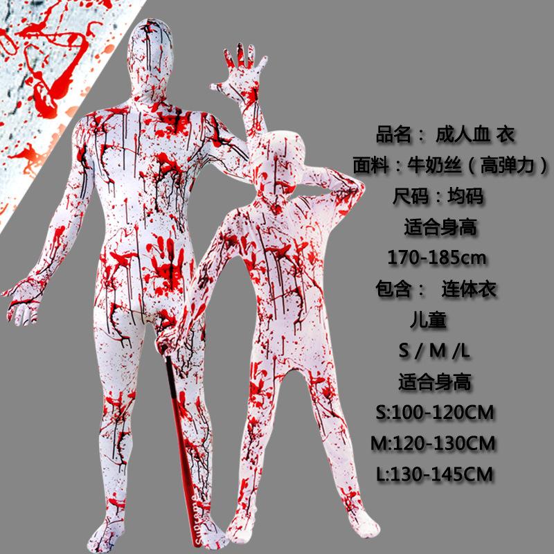 Halloween New Children's Twig Mutant Horror Clown Adult White Bloody Suit Digital Print