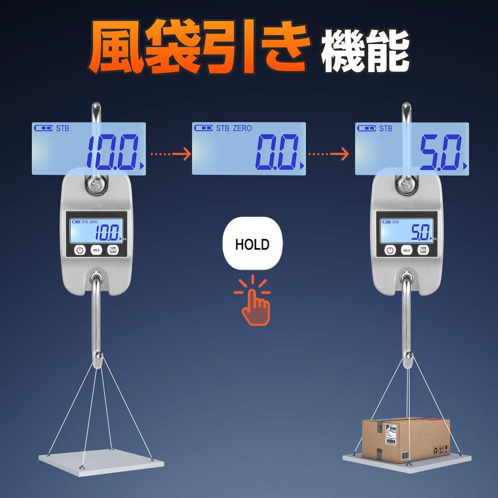 Bonvoisin 300kg Crane Digital Hanging Scale for Supermarkets and Battery Operated Sold Includes Japanese Manual Scale, Warehouses, (Batteries
