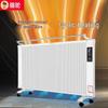 Camel Far Infrared Electric Heater