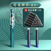 Chinese Style Four Divine Beasts High Appearance Fountain Pen For Primary School Students Replaceable Erasable Ink Cartridge