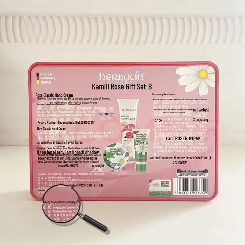 Herbacin Little Chamomile Rose Hand Cream Gift Set