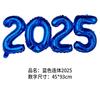 2026 Folienballons mit Zahlen für Silvesterparty Dekoration Fotoautomaten Requisiten Zubehör Weihnachts-Heimdekoration Navidad 2025