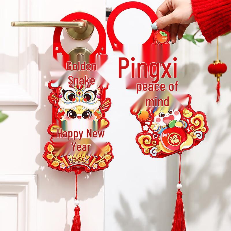 Chinese New Year Cartoon Door Hanging Decoration