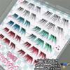 Natural Gradient Color Eyelashes 11-13mm Mix Length Individual Segmented Lashes  Christmas Makeup