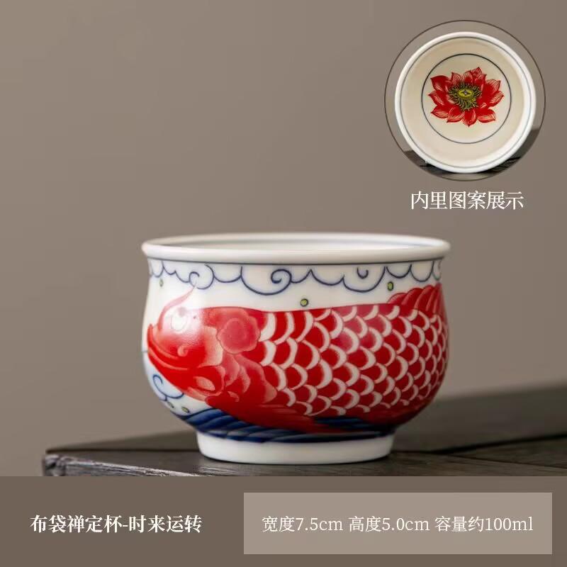 Creative Chinese Style Teacup Ceramic High-End Teacup Personal Special Chinese Master Cup Household Tea Drinking Cup