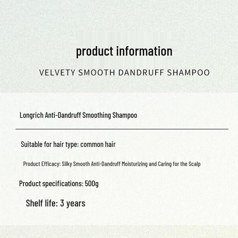 Longrich Anti-Dandruff Smooth Shampoo 500g