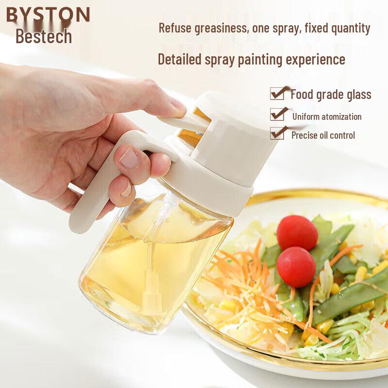 Boshide Carter Glass Oil Dispenser & Sprayer
