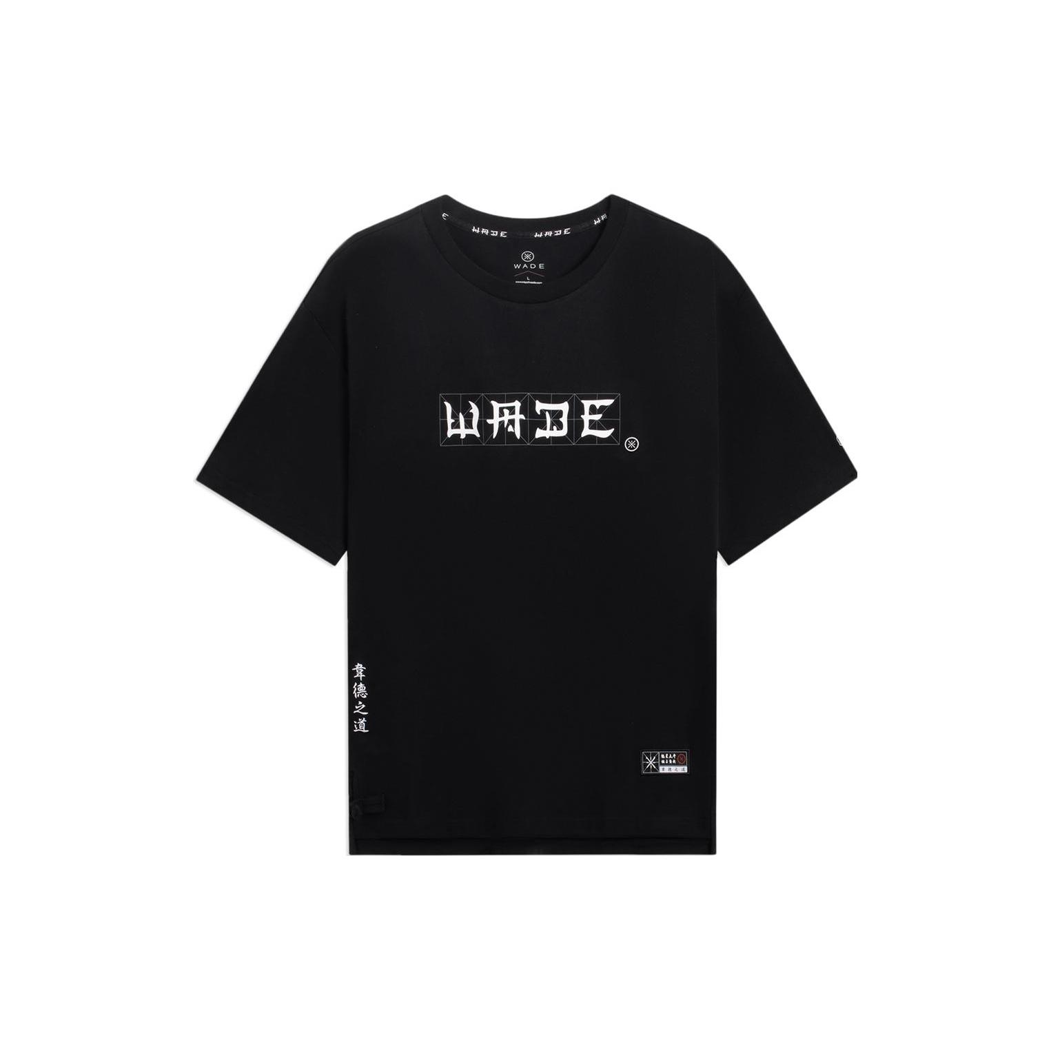 Li-Ning Way Of Wade Chinese Culture Graphic T-shirt Black Men s AHSSD47-3 L