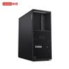 Lenovo Estação de Trabalho Torre ThinkStation P3 (Versão CN)