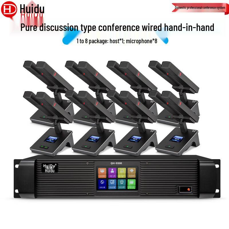 

HUIDU QH-9300M Wired Video Conference Discussion System (CN version)