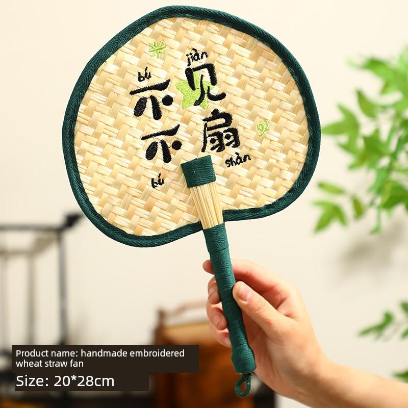 New Creative Embroidered Straw Fan, Hand-Woven, Portable and Durable, Suitable for Summer Cooling for Babies, Old-Fashioned Hand-Cranked Fan