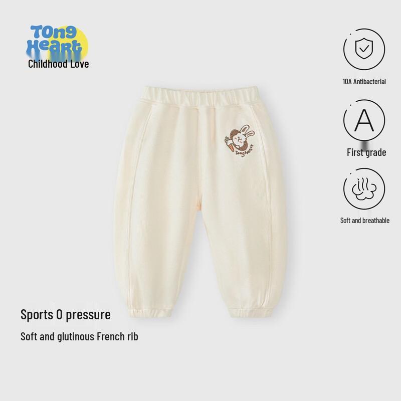 Kids Spring & Autumn Casual Sweatpants 100