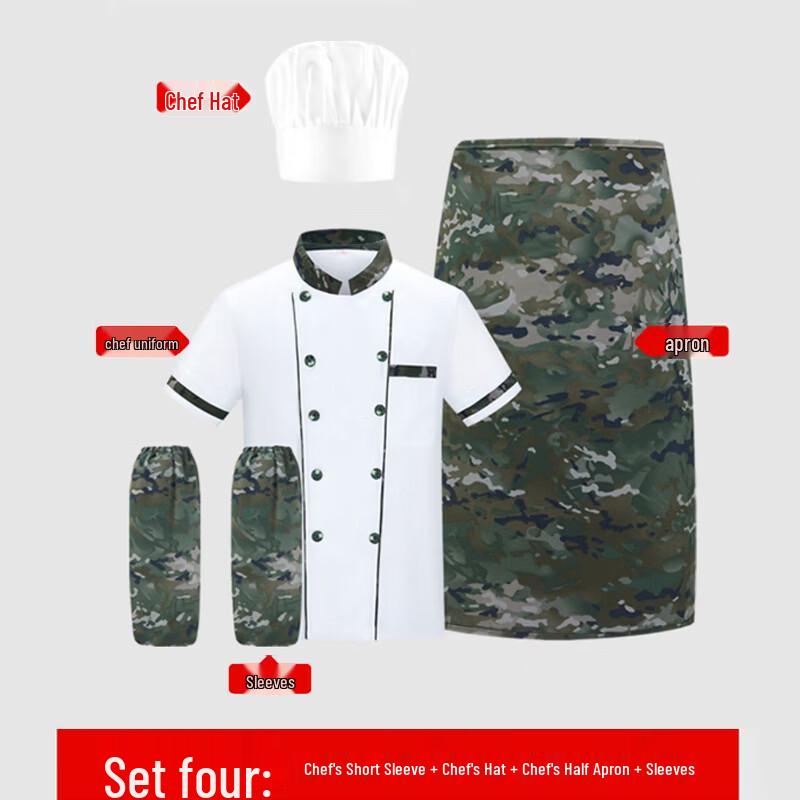 Xuefeng Fox Camouflage Chef Uniform Set 3XL