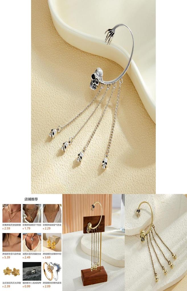 Gothic Style Creative Skull Head Dangle Earrings With Long Elegant Tassels For Men And Women