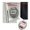 Haoshilianfa Door Striker Covers for New RZ3 RZ4 RZ5 RZ6 RZ Series 2023 Stainless Steel Door Lock Easy Set of 4 Honda's ZR-V/ZR-V (April Onwards),