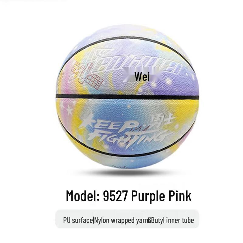 Starry Sky Purple Pink Size 7 Basketball Gift Set