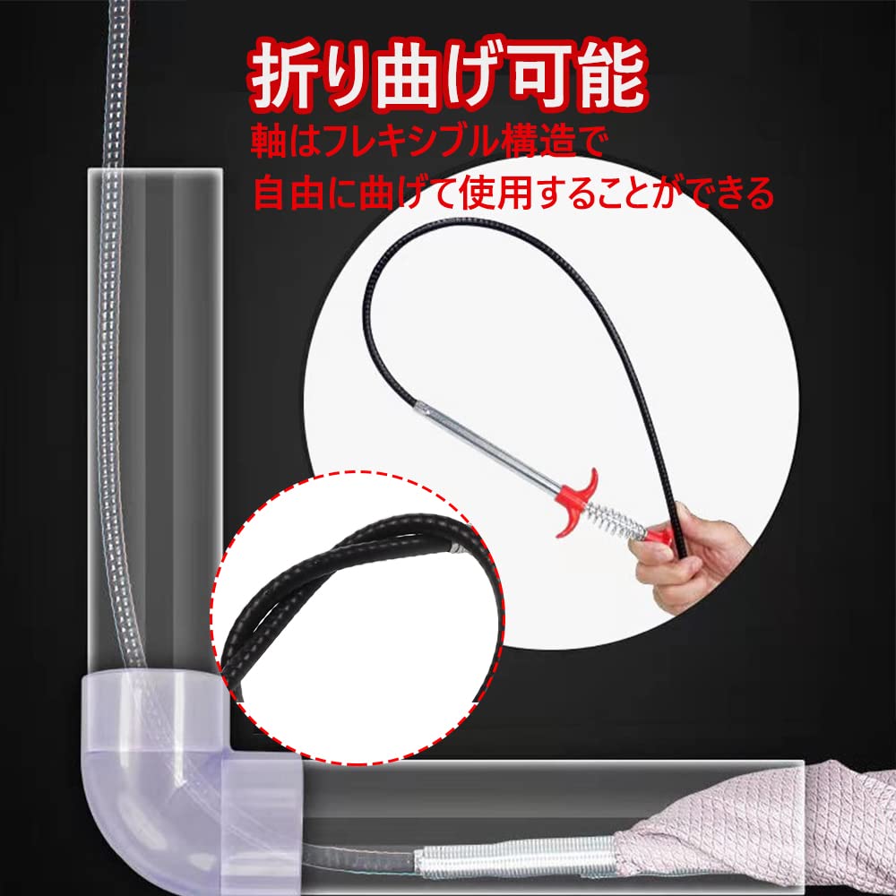 LIKENNY Pipe Cleaner Flexible Grabber Pickup Tool 4 Wire Claws Freely Bendable Drain Pipe Drain Cleaning Tool Bath Washroom Kitchen Toilet Garbage