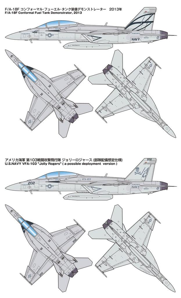 PLATZ US Navy Super Hornet Conformal Fuel Tank Equipped Aircraft Plastic Model 1/144 F/A-18F (CFT) AE144-10