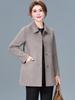 Double-Sided Cashmere Coat for Women - High-End Pure Wool Autumn & Winter Outerwear, Short Mid-Aged Women's Jacket
