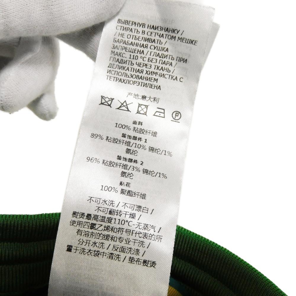 Used Adidas 9539 Interlocking G Sideline Jersey 701441 XKCIH 3229 51178 GG Double G Rayon XS 170/74A Green Men's from