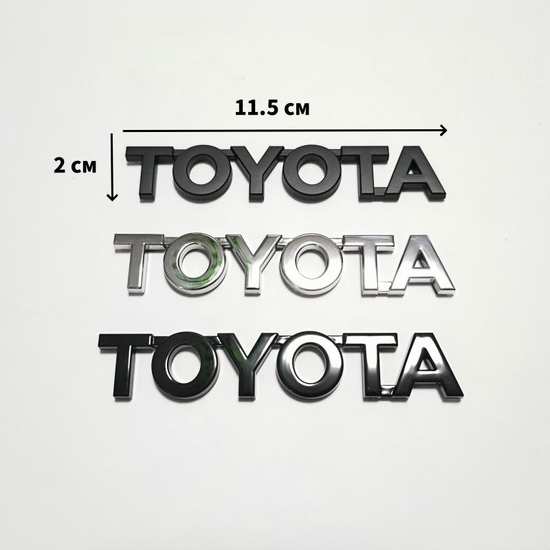 JKY2 3D black Silver Car Trunk Tail Sticker Emblem Badge Decals Decoration For Toyota Corolla Camry Yaris Chr Auris RAV4 hilux logo