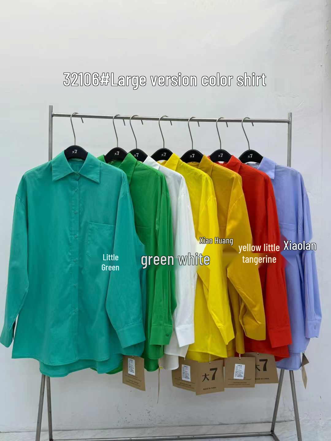 

Women s Plus Size Loose Korean Sun Protection Shirt - Spring/Summer 32106, Lazy Style, Colorful and Thin One Size