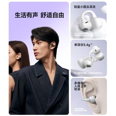 Edifier Comfo Clip Q Open-Ear Bluetooth Sports Headphones