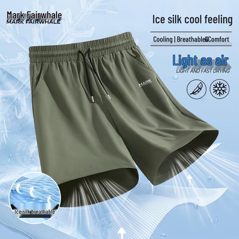 Mark Fairwhale Men s Ice Silk Quick-Dry Training Shorts 2XL