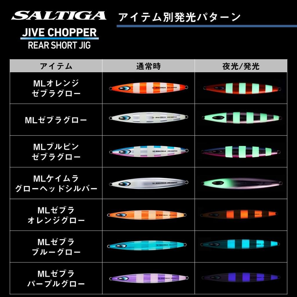 Daiwa Saltiga Jive Chopper Lime Jig, 350g, ML, Green/Black