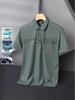 Men's Ice Silk Elastic Polo T-Shirt with Real Pocket - New Summer 2026 Arrival