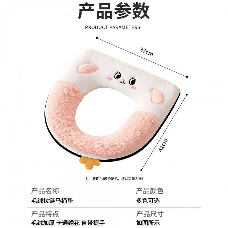 Plush Cartoon Toilet Seat Cover With Zipper Thick Soft Winter Fall Bathroom Accessory U-Shaped Home Use