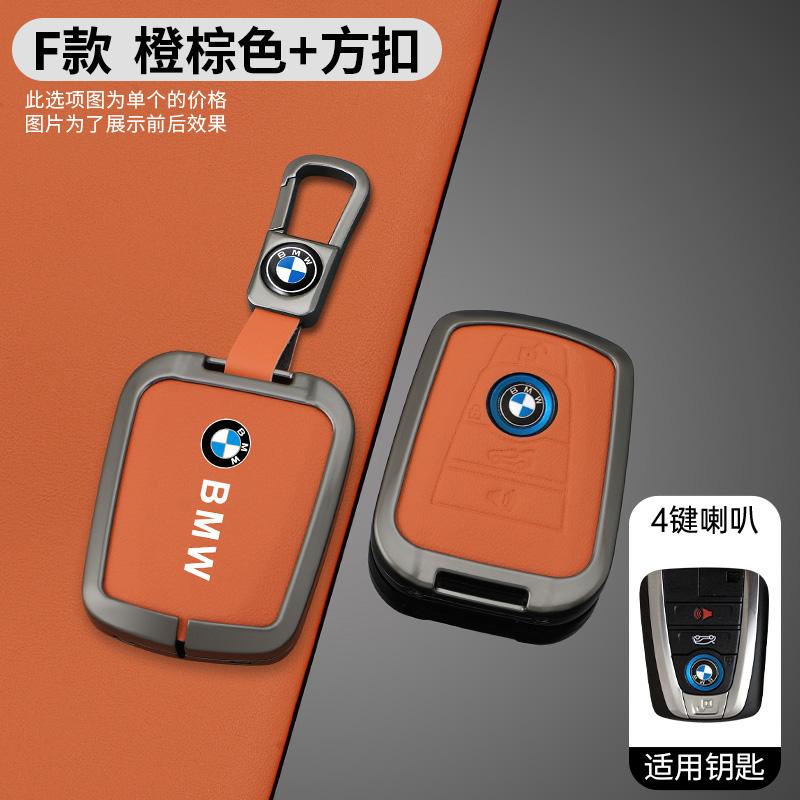 Hot 2025 Orange Leather Zinc Alloy Car Remote Key Case For BMW I3 I8 Series 2014 2015 2016 2017 2018 Protection Keychain Accesso