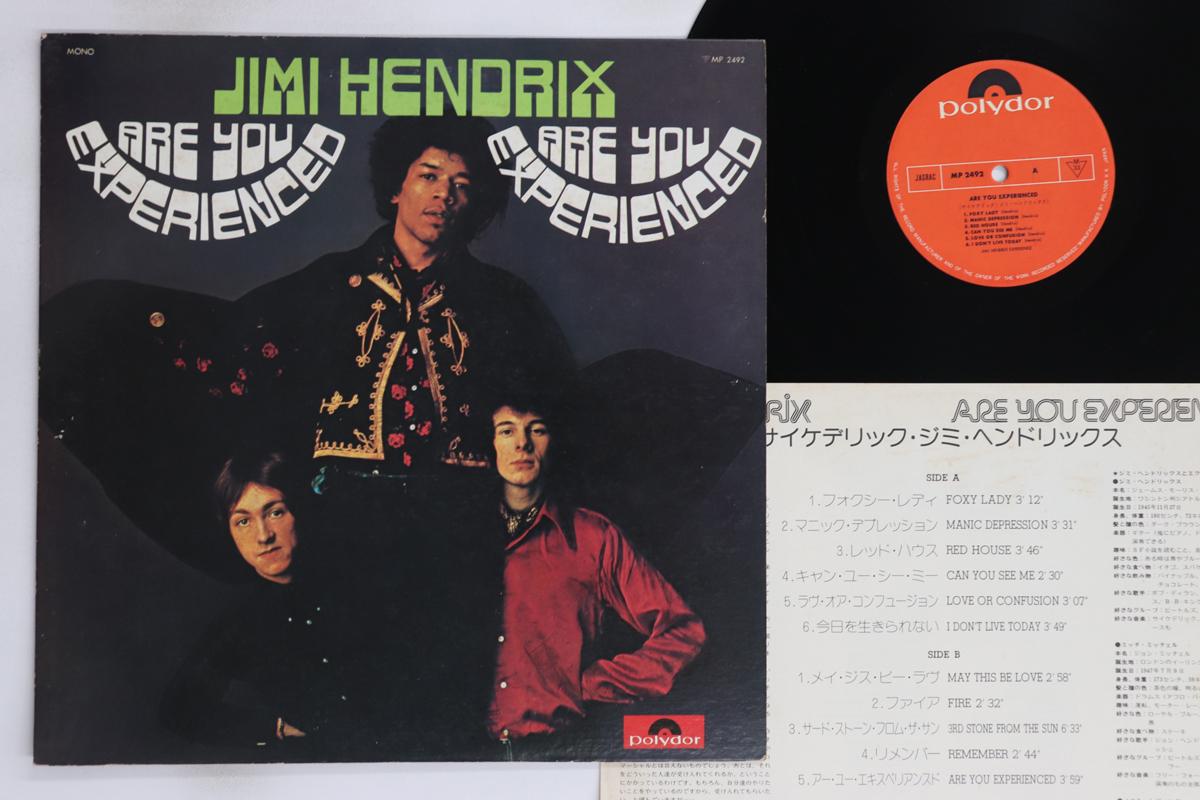 

LP Record JIMI HENDRIX - Are You Experienced MP2492 POLYDOR 1975 Japan Rock Used