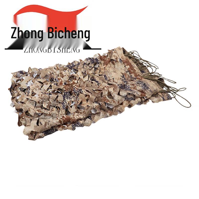 Zhongbisheng 150D Civilian Camouflage Net