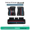 TPE Floor Mats for GAC Trumpchi GS3 Shadow Leopard 2023 - Wear-Resistant, In Stock