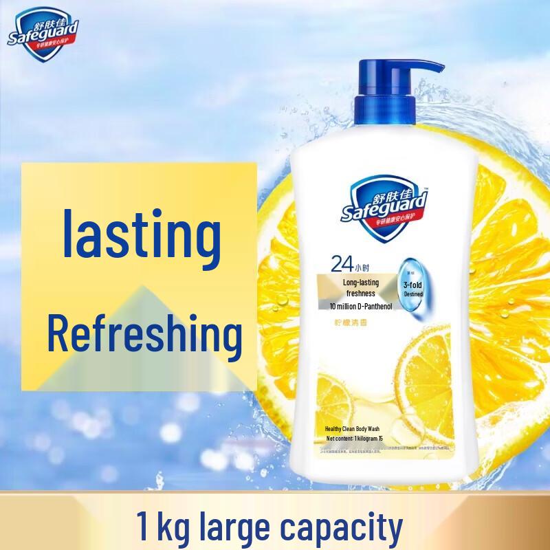 Safeguard Healthy & Refreshing Shower Gel