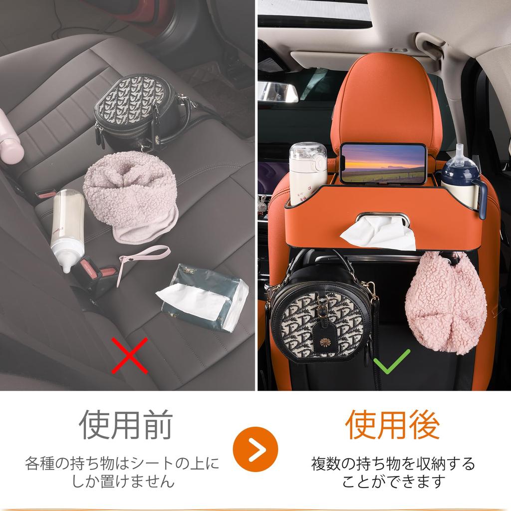 Sancaral Car Leather Multifunctional Rear Seat Drink Holder Tissue Box and Headrest Cup Holder Storage Car Travel Storage Item (with Hook), Box,