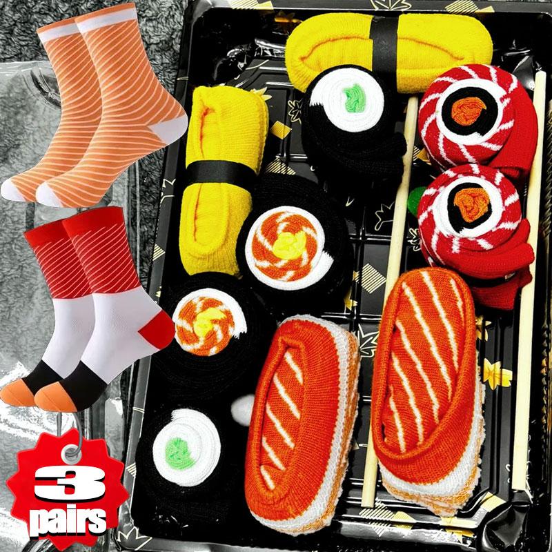 2026 New Japanese Creative Salmon Sushi Socks Three Pairs Per Box Cotton Sock Funny and Unique Style Pure Cotton Socks