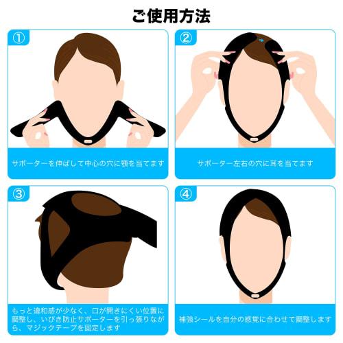 [Sleep Professional Supervised] Anti-Snoring Chin Support, Promotes Nasal Breathing, Prevents Mouth Breathing, Snoring Prevention, Sleep Aid, Anti-Sno