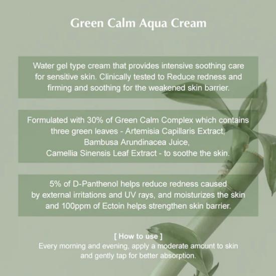 KAINE Green Calm Aqua Cream 70ml | Panthenol Soothing Hydration Moisturizer | 1pc / 2pcs