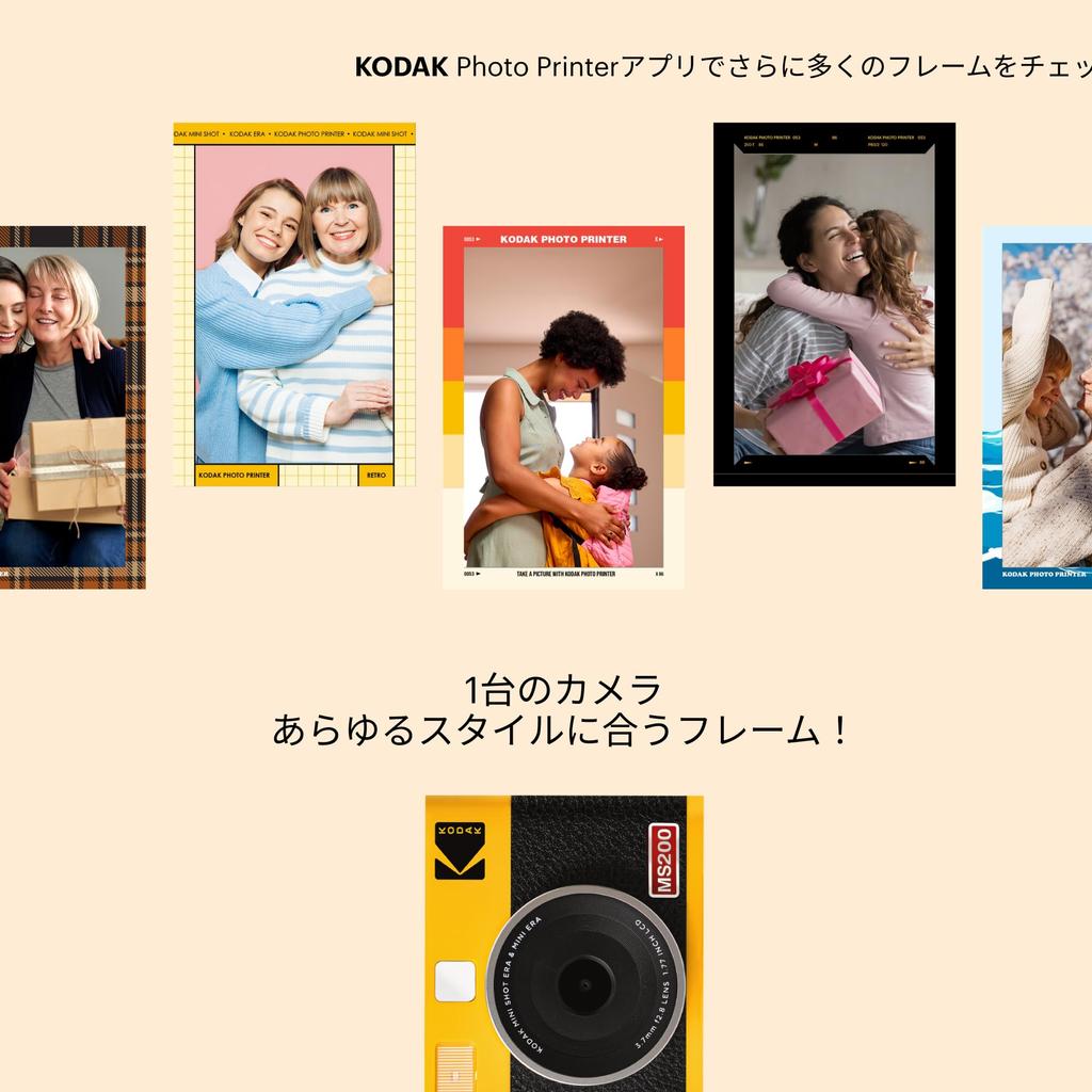 KODAK Mini Shot 2 ERA 4PASS Instax Fotoaparát Tiskárna pro chytré telefony 8 Černá 68 listů Příslušenství 2 v 1 & (2.1x3.4") + Listy, (Fotoaparát + + Sada, Žlutá)